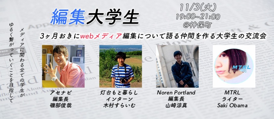 f:id:omosiroxyz:20151104210355j:plain f:id:omosiroxyz:20151104210355j:plain