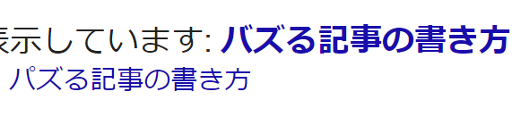 f:id:omosiroxyz:20151106115230p:plain f:id:omosiroxyz:20151106115230p:plain