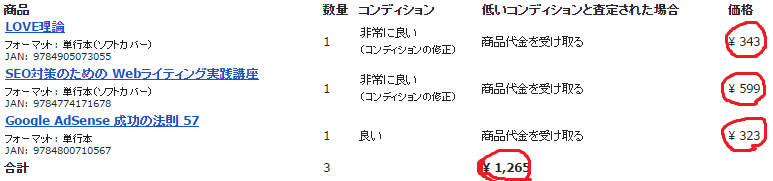 f:id:omosiroxyz:20151109131934p:plain f:id:omosiroxyz:20151109131934p:plain