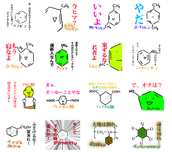 f:id:omosiroxyz:20151121121357p:plain f:id:omosiroxyz:20151121121357p:plain
