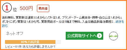 f:id:omosiroxyz:20151212140740p:plain f:id:omosiroxyz:20151212140740p:plain
