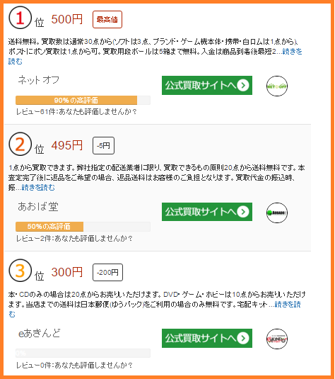 f:id:omosiroxyz:20151212140938p:plain f:id:omosiroxyz:20151212140938p:plain