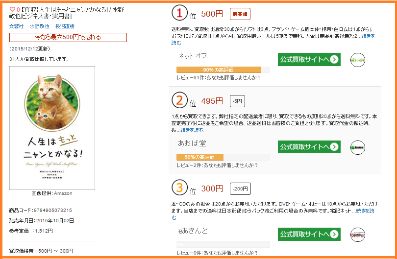 f:id:omosiroxyz:20151212141101p:plain f:id:omosiroxyz:20151212141101p:plain