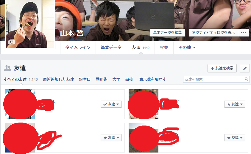 f:id:omosiroxyz:20151214134942p:plain f:id:omosiroxyz:20151214134942p:plain
