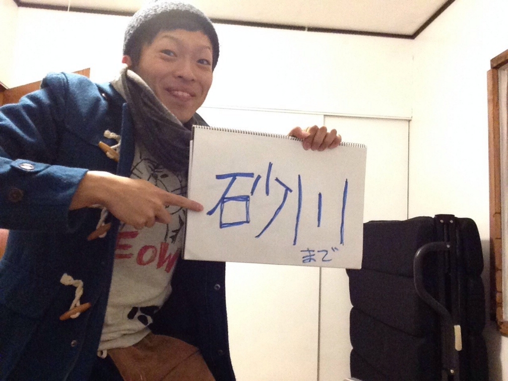 f:id:omosiroxyz:20151215093319j:plain f:id:omosiroxyz:20151215093319j:plain