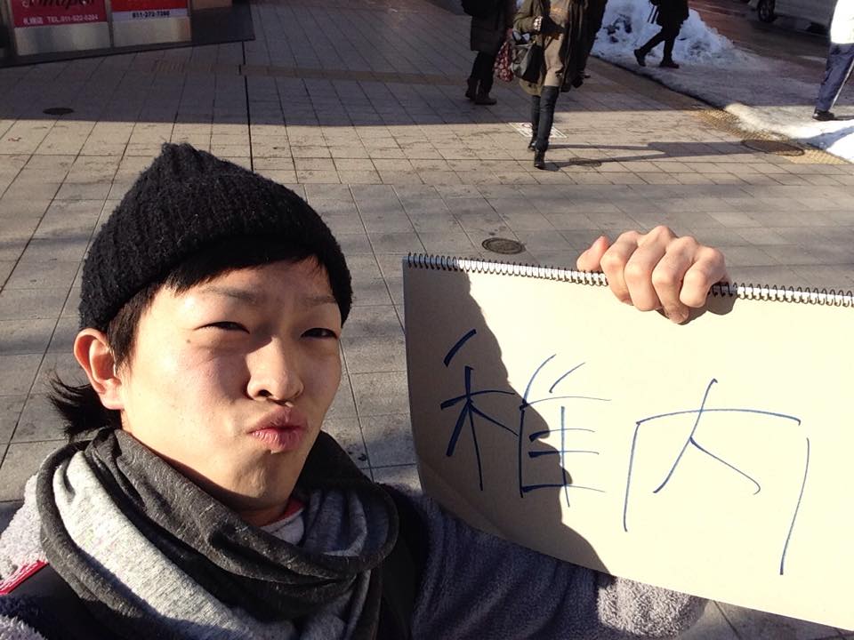 f:id:omosiroxyz:20151215101227j:plain f:id:omosiroxyz:20151215101227j:plain
