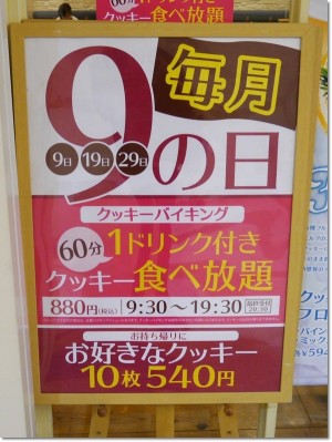 f:id:omosiroxyz:20151215103530j:plain f:id:omosiroxyz:20151215103530j:plain