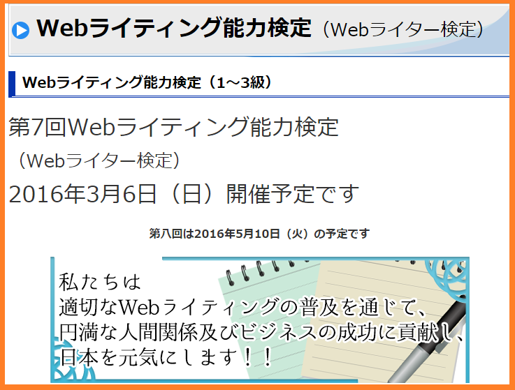 f:id:omosiroxyz:20151224175445p:plain f:id:omosiroxyz:20151224175445p:plain