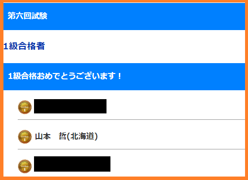 f:id:omosiroxyz:20151224201158p:plain f:id:omosiroxyz:20151224201158p:plain