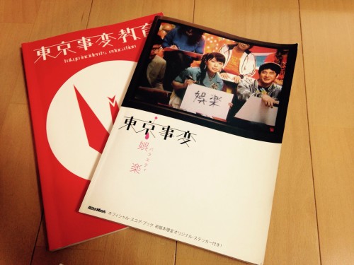 f:id:omosiroxyz:20160101224509j:plain f:id:omosiroxyz:20160101224509j:plain