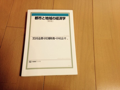 f:id:omosiroxyz:20160101224523j:plain f:id:omosiroxyz:20160101224523j:plain