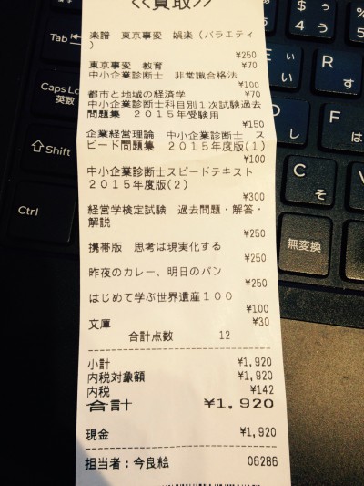 f:id:omosiroxyz:20160101224840j:plain f:id:omosiroxyz:20160101224840j:plain