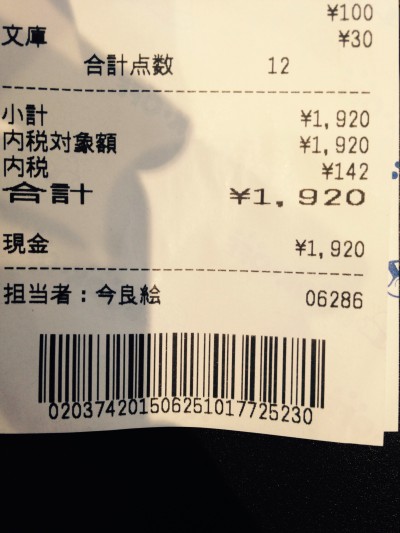 f:id:omosiroxyz:20160101224855j:plain f:id:omosiroxyz:20160101224855j:plain