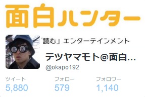 f:id:omosiroxyz:20160123111537j:plain f:id:omosiroxyz:20160123111537j:plain