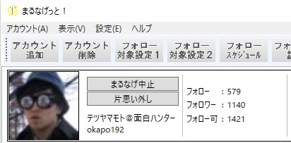 f:id:omosiroxyz:20160123112750j:plain f:id:omosiroxyz:20160123112750j:plain