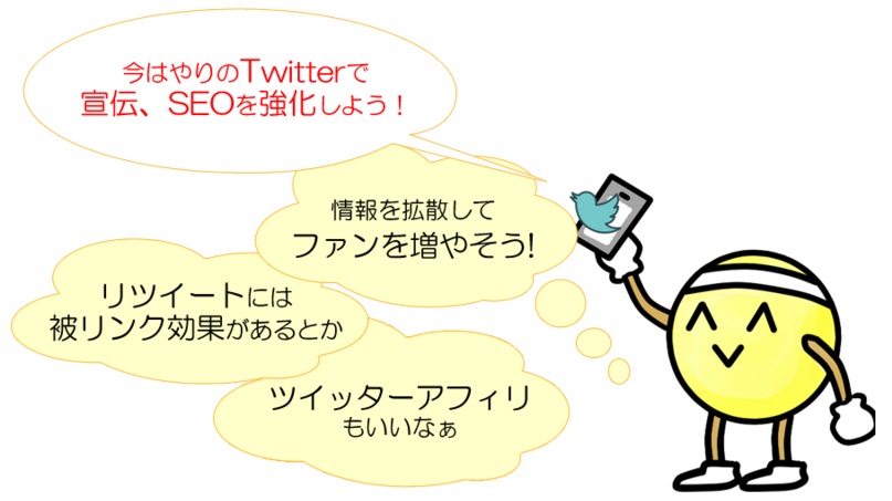 f:id:omosiroxyz:20160123114055j:plain f:id:omosiroxyz:20160123114055j:plain
