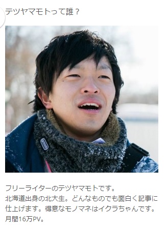 f:id:omosiroxyz:20160201175809j:plain f:id:omosiroxyz:20160201175809j:plain