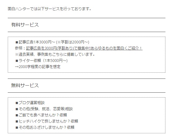 f:id:omosiroxyz:20160201180045j:plain f:id:omosiroxyz:20160201180045j:plain