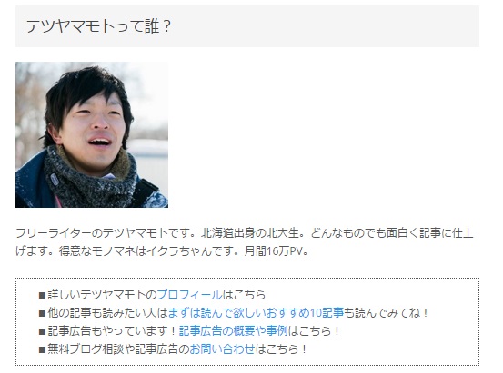 f:id:omosiroxyz:20160201181257j:plain f:id:omosiroxyz:20160201181257j:plain