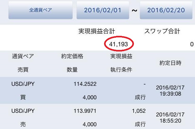 f:id:omosiroxyz:20160220114008j:plain f:id:omosiroxyz:20160220114008j:plain