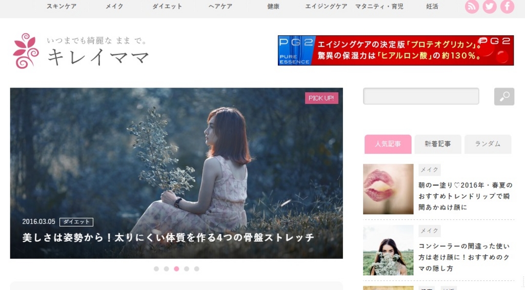 f:id:omosiroxyz:20160320185547j:plain f:id:omosiroxyz:20160320185547j:plain