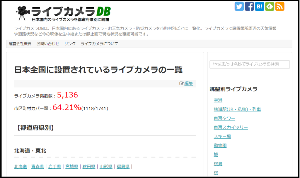 f:id:omosiroxyz:20160329112759p:plain f:id:omosiroxyz:20160329112759p:plain