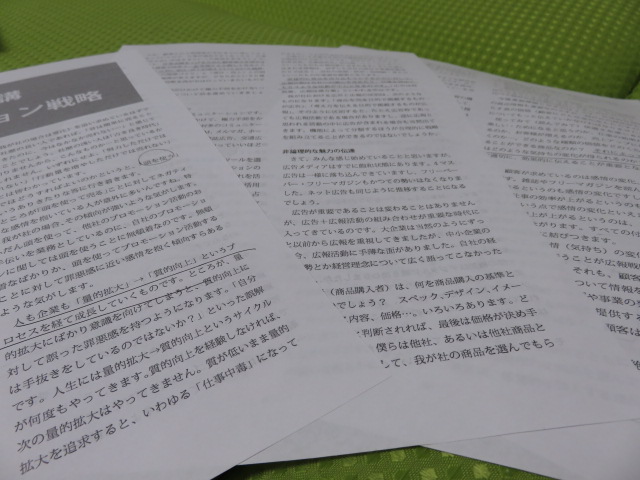 f:id:omosiroxyz:20160422225412j:plain f:id:omosiroxyz:20160422225412j:plain
