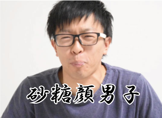 f:id:omosiroxyz:20160521233038j:plain f:id:omosiroxyz:20160521233038j:plain