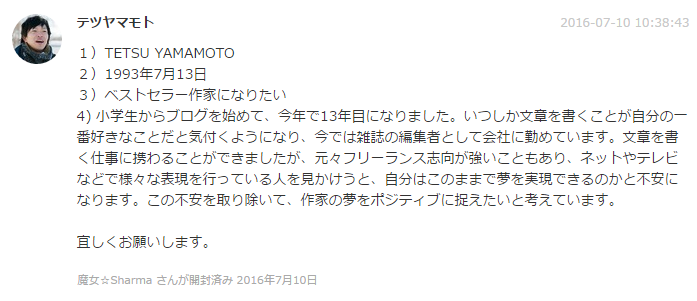 f:id:omosiroxyz:20160717173026p:plain f:id:omosiroxyz:20160717173026p:plain