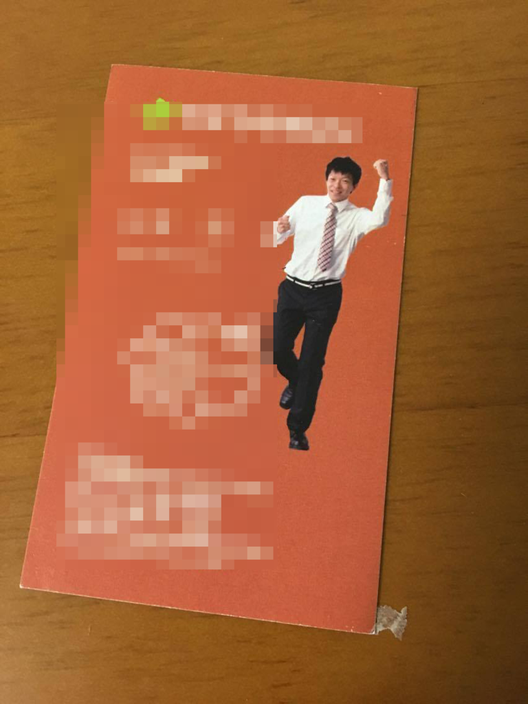 f:id:omosiroxyz:20160725233206p:plain f:id:omosiroxyz:20160725233206p:plain