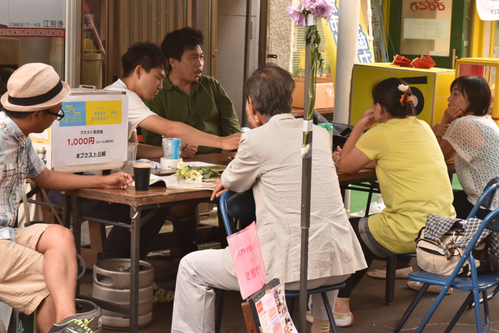 f:id:omosiroxyz:20160904123710j:plain f:id:omosiroxyz:20160904123710j:plain