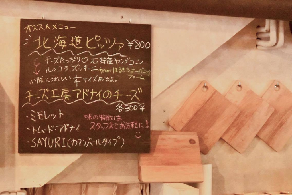 f:id:omosiroxyz:20160905152447j:plain f:id:omosiroxyz:20160905152447j:plain