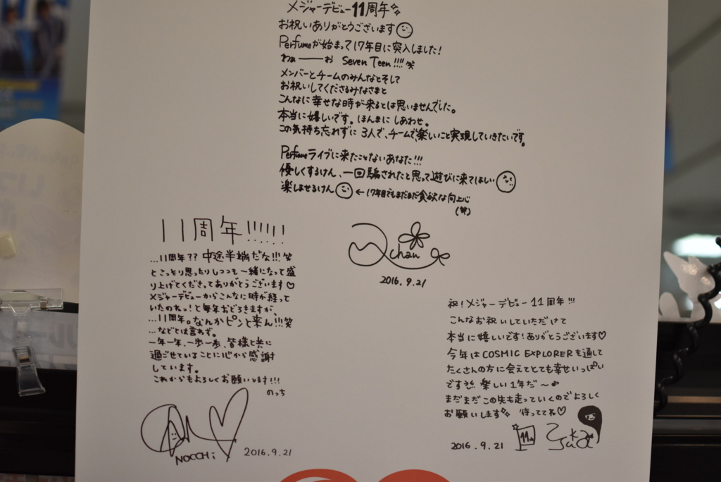 f:id:omosiroxyz:20160921163220j:plain f:id:omosiroxyz:20160921163220j:plain