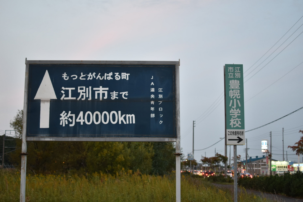 f:id:omosiroxyz:20161003232425j:plain f:id:omosiroxyz:20161003232425j:plain