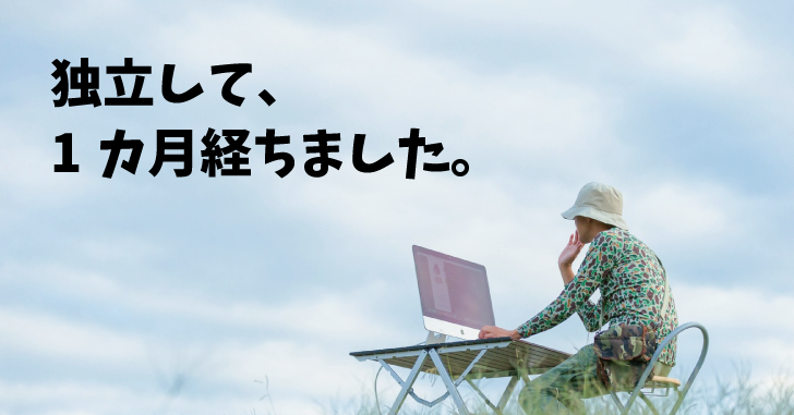 f:id:omosiroxyz:20161005204814p:plain f:id:omosiroxyz:20161005204814p:plain