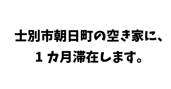 f:id:omosiroxyz:20161006221306p:plain f:id:omosiroxyz:20161006221306p:plain