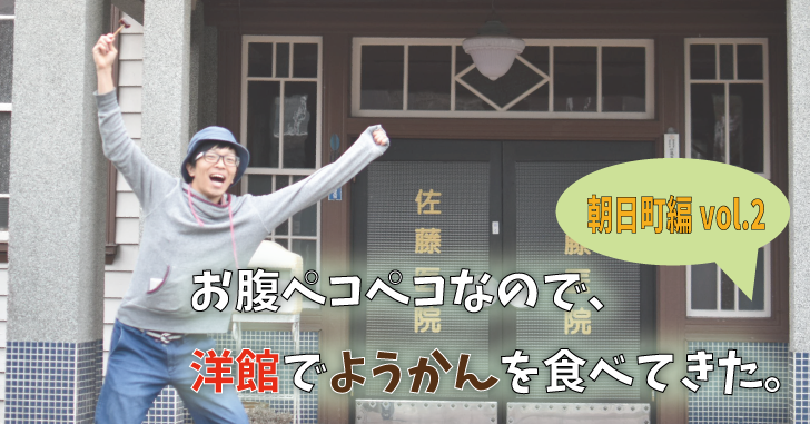 f:id:omosiroxyz:20161008180710p:plain f:id:omosiroxyz:20161008180710p:plain