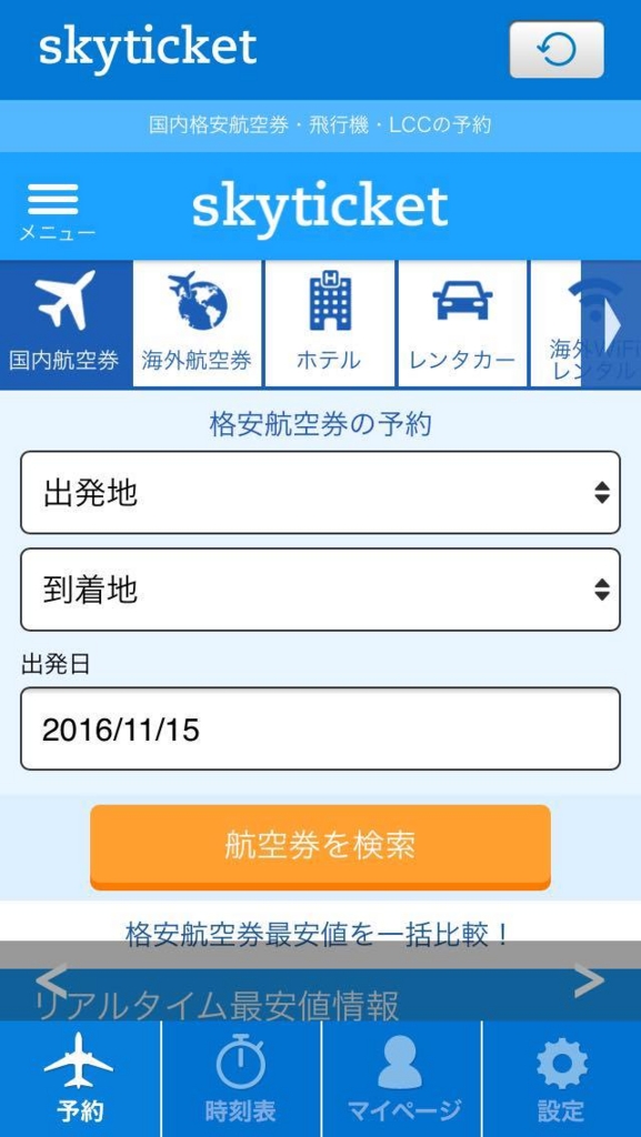 f:id:omosiroxyz:20161114182819j:plain f:id:omosiroxyz:20161114182819j:plain