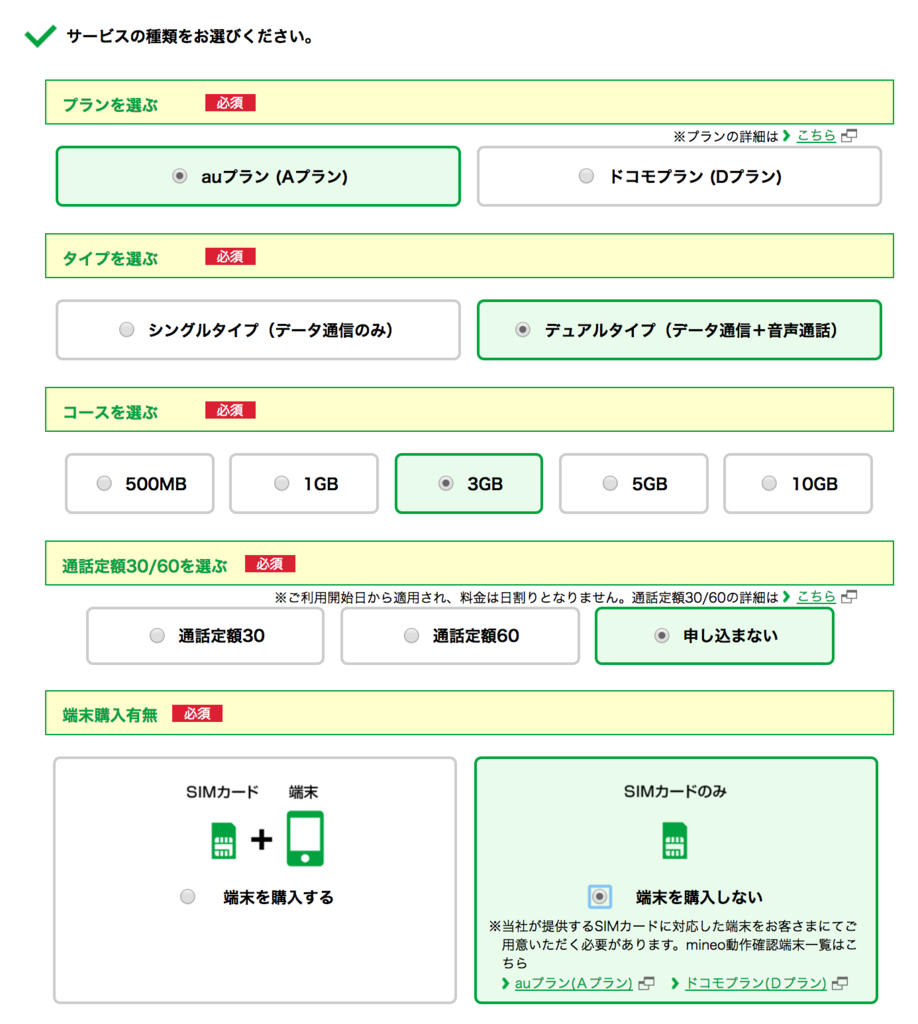 f:id:omosiroxyz:20161226145333p:plain f:id:omosiroxyz:20161226145333p:plain