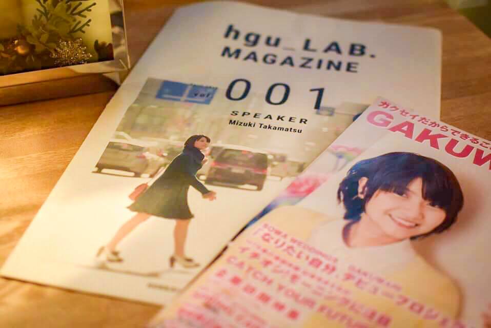 f:id:omosiroxyz:20161229163734j:plain f:id:omosiroxyz:20161229163734j:plain