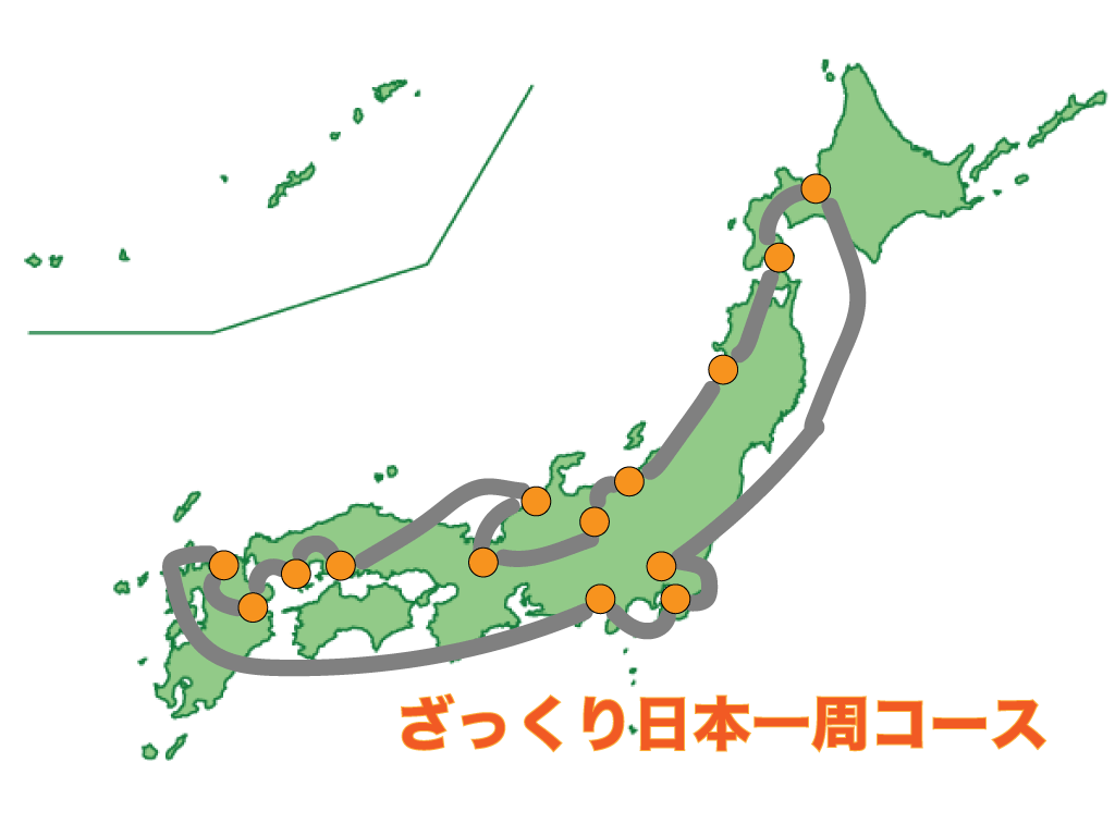 f:id:omosiroxyz:20170123130518g:plain f:id:omosiroxyz:20170123130518g:plain