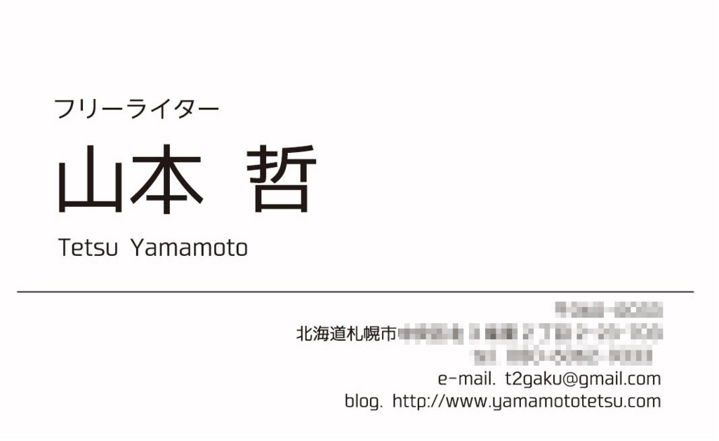 f:id:omosiroxyz:20170125115142j:plain f:id:omosiroxyz:20170125115142j:plain