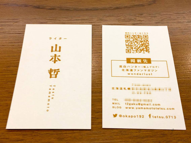 f:id:omosiroxyz:20170125121142j:plain f:id:omosiroxyz:20170125121142j:plain