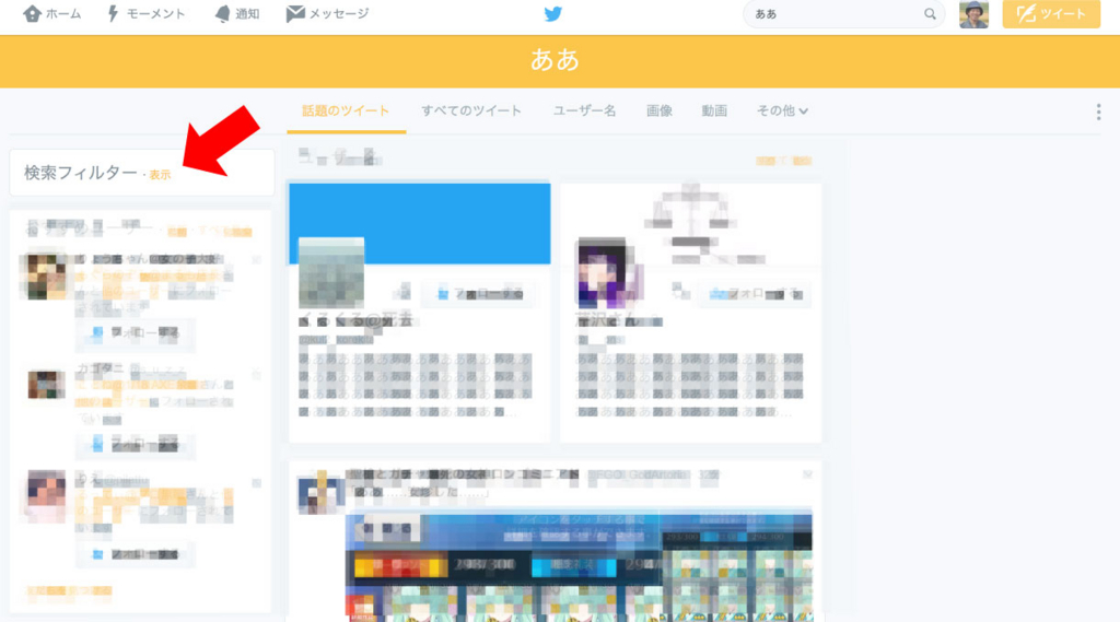 f:id:omosiroxyz:20170212001345j:plain f:id:omosiroxyz:20170212001345j:plain