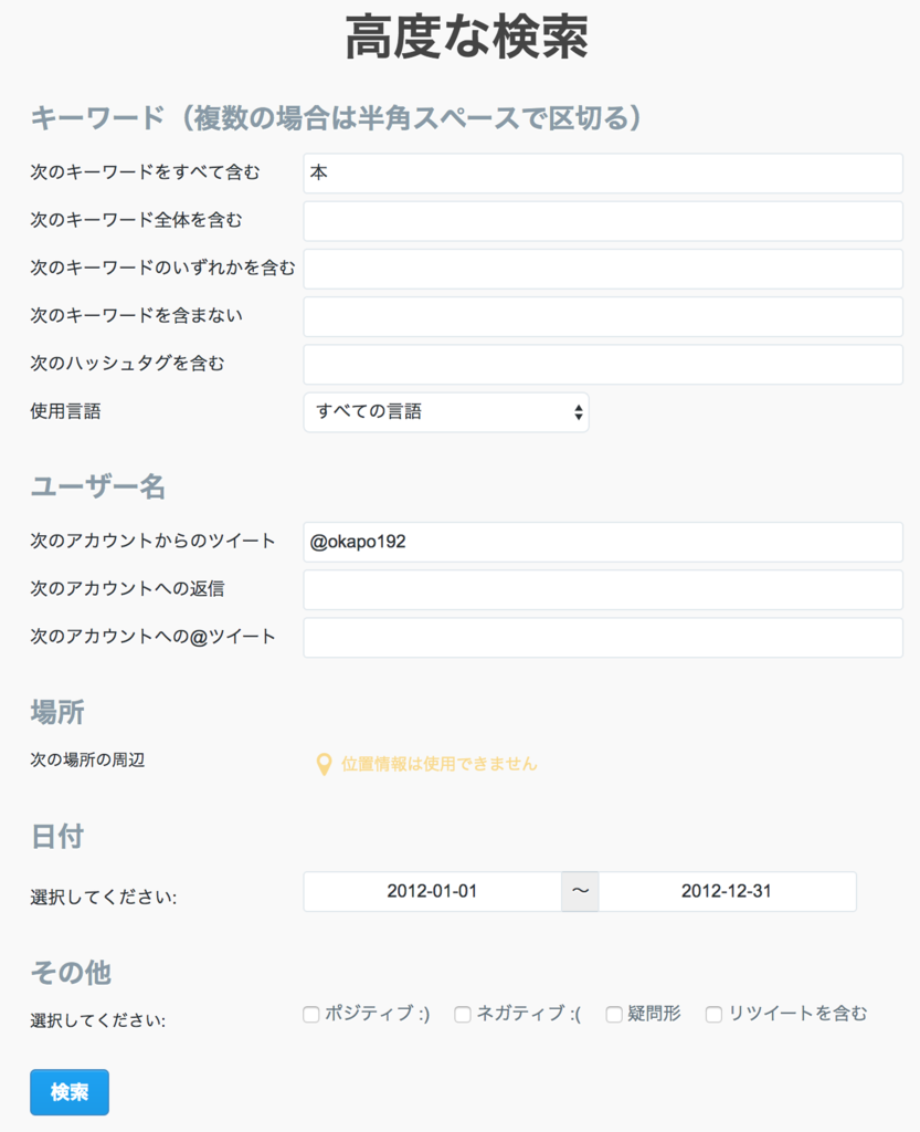 f:id:omosiroxyz:20170212002240p:plain f:id:omosiroxyz:20170212002240p:plain