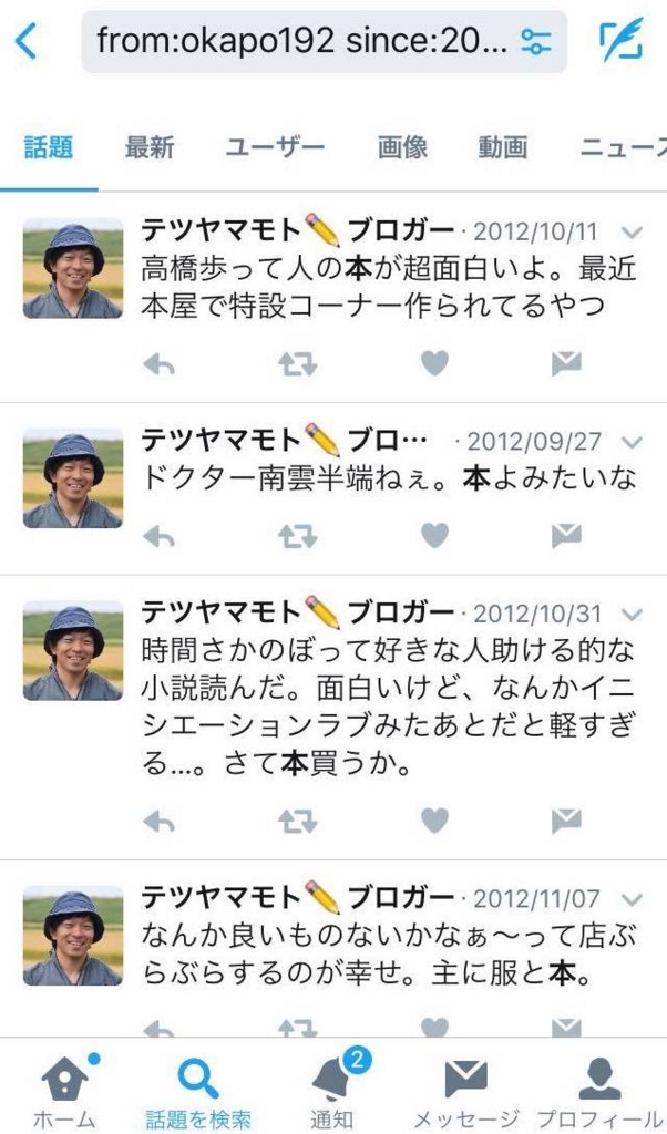 f:id:omosiroxyz:20170212004040j:plain f:id:omosiroxyz:20170212004040j:plain