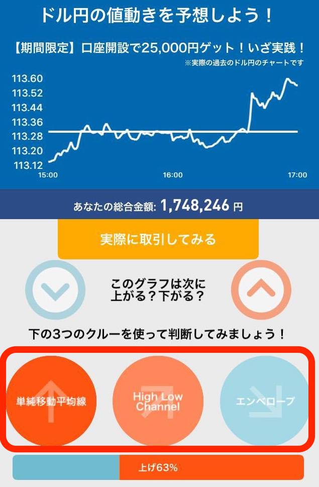 f:id:omosiroxyz:20170212131300j:plain f:id:omosiroxyz:20170212131300j:plain