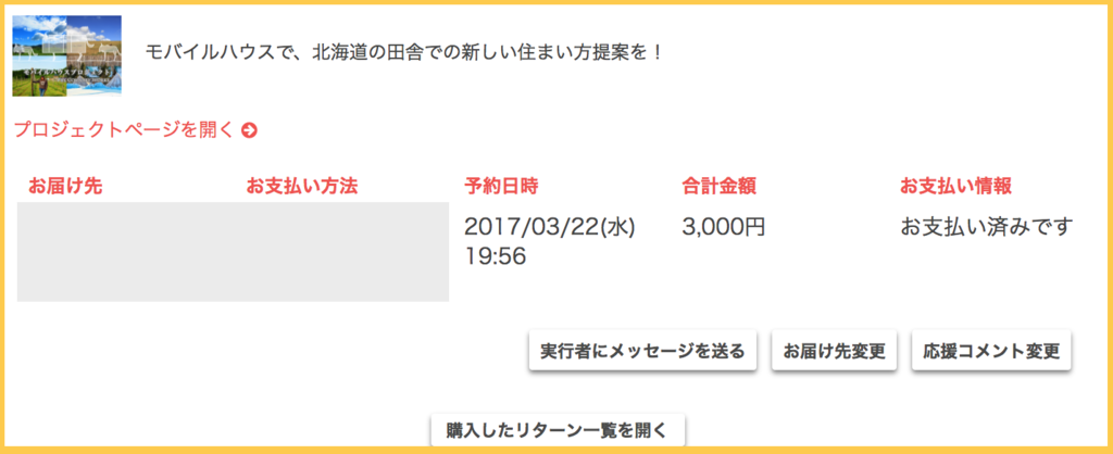 f:id:omosiroxyz:20170322211726p:plain f:id:omosiroxyz:20170322211726p:plain