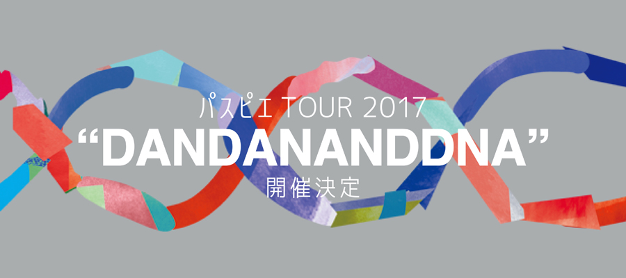 f:id:omosiroxyz:20170329122030j:plain f:id:omosiroxyz:20170329122030j:plain