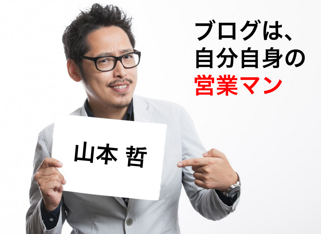 f:id:omosiroxyz:20170329154228p:plain f:id:omosiroxyz:20170329154228p:plain